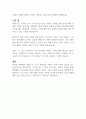 제임스 - 퍼시벌 에버렛 독후감 2페이지