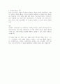 작별인사 - 김영하 독후감 2페이지