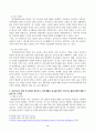 1. 유아 디지털 교육에서 활용할 수 있는 교수매체를 제시하고, 본인이 제시한 교수매체 중 3개를 선택하여 각 교수매체가 지닌 장단점을 기술하시오. 2. 인공지능의 개념 및 원리를 제시하고, 일상생활과 교육분야에서 인공지능 활용사례에 대해 기술하시오. 3. 미래 유아교사에게 필요한 핵심역량과 디지털 역량에 대해 기술하고, 자신의 디지털 역량을 강화하기 위한 3페이지