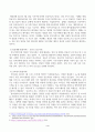 1. 유아 디지털 교육에서 활용할 수 있는 교수매체를 제시하고, 본인이 제시한 교수매체 중 3개를 선택하여 각 교수매체가 지닌 장단점을 기술하시오. 2. 인공지능의 개념 및 원리를 제시하고, 일상생활과 교육분야에서 인공지능 활용사례에 대해 기술하시오. 3. 미래 유아교사에게 필요한 핵심역량과 디지털 역량에 대해 기술하고, 자신의 디지털 역량을 강화하기 위한 4페이지