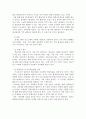 평생교육 프로그램을 만들기 위한 수요 및 타당성을 분석하고 해당 프로그램을 설계해 보십시오. 4페이지