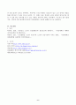 의료기술의 꾸준한 발전과 건강 지식의 보급에도 불구하고 사회의 건강 불평등은 쉽사리 해결되지 않을뿐더러 심지어 더욱 악화되고 있다는 주장이 심심치 않게 들린다. 교재 6장 건강 불평등 문제를 비롯해 여러 자료를 참고하여 건강 불평등 문제에 관해 설명하고, 건강 불평등의 원인과 관련한 다양한 설명들을 정리한 다음, 이러한 설명 중 가장 설득력이 높은 것 하나 6페이지