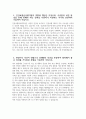 건강보험심사평가원 자기소개서] 2024년 하반기 건강보험심사평가원 심사직 자소서 합격예문 건강보험심사평가원 심사직 자기소개서 건강보험심사평가원 자소서 심평원 자소서 심평원 자기소개서 건강보험심사평가원의 역할과 책임은 무엇 빠른 변화의 시대에 대처하여 지금까지 3페이지