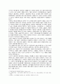 스토킹 범죄의 개념, 대응 절차 및 개선방안 11페이지