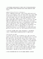 한국무역협회 자기소개서- 2025년 한국무역협회 자소서 한국무역협회 입사를 결심하게 된 구체적인 계기가 무엇이었는지를 설명하고, 본인이 왜 협회에 꼭 필요한 인재인지를 자신만의 역량과 강점을 들어 기술 한국무역협회에 입사하게 된다면 가장 해보고 싶은 업무를 본인의 성장 목표와 연계하여 설명 3페이지