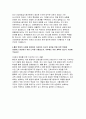 건강보험심사평가원 심사직 자기소개서- 건강보험심사평가원 자소서 심평원 심사직 건강보험심사평가원의 역할과 책임은 무엇이며, 우리원의 비전 달성을 위해 취해야 하는 전략을 지원자가 지원하는 직무와 연관하여 기술 관련된 최근 이슈 한 가지를 선택 역할 4페이지