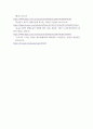 [ 한국 평생교육이 역사에서 선도적인 평생교육 실천가에 의해 시작된 교육활동이 국가적인 차원에서 제도화된 사례를 찾아 특징과 의의를 분석 ] 6페이지