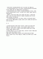 2024년 하반기 건강보험심사평가원 심사직 자기소개서-건강보험심사평가원 심사직 자소서 건강보험심사평가원의 역할과 책임은 무엇이며, 우리원의 비전 달성을 위해 취해야 하는 전략을 지원자가 지원하는 직무와 연관하여 기술 우리원과 관련된 최근 이슈 한 가지를 선택하고, 바람직한 우리원의 역할에 대해 본인의 의견 2페이지