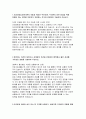 2024년 하반기 건강보험심사평가원 심사직 자기소개서-건강보험심사평가원 심사직 자소서 건강보험심사평가원의 역할과 책임은 무엇이며, 우리원의 비전 달성을 위해 취해야 하는 전략을 지원자가 지원하는 직무와 연관하여 기술 우리원과 관련된 최근 이슈 한 가지를 선택하고, 바람직한 우리원의 역할에 대해 본인의 의견 3페이지