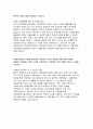 2024년 하반기 건강보험심사평가원 심사직 자기소개서-건강보험심사평가원 심사직 자소서 건강보험심사평가원의 역할과 책임은 무엇이며, 우리원의 비전 달성을 위해 취해야 하는 전략을 지원자가 지원하는 직무와 연관하여 기술 우리원과 관련된 최근 이슈 한 가지를 선택하고, 바람직한 우리원의 역할에 대해 본인의 의견 4페이지