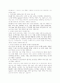 파킹클라우드 클라우드 Java 백엔드 개발자 자기소개서 1페이지