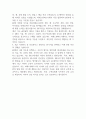 씨에스원파트너 자기소개서 2페이지