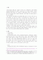 지속가능경영에 대해서 상세히 알아보고 지속가능경영에 실패하여 몰락한 기업과 성공하여 반등한 기업에 대한 사례를 제시하시오. 2페이지