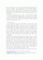 지속가능경영에 대해서 상세히 알아보고 지속가능경영에 실패하여 몰락한 기업과 성공하여 반등한 기업에 대한 사례를 제시하시오. 3페이지
