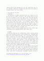 지속가능경영에 대해서 상세히 알아보고 지속가능경영에 실패하여 몰락한 기업과 성공하여 반등한 기업에 대한 사례를 제시하시오. 5페이지