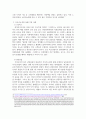 지속가능경영에 대해서 상세히 알아보고 지속가능경영에 실패하여 몰락한 기업과 성공하여 반등한 기업에 대한 사례를 제시하시오. 6페이지