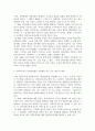 사회법의 특성인 계약의 공정성, 소유의 사회성, 집합적 책임이 등장하게 된 배경을 설명하고, 사회복지사가 사회복지법을 학습해야 하는 이유에 대해 본인의 생각을 기술하시오. 3페이지