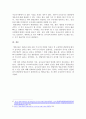 영유아기에 발달장애는 부모가 단순히 늦된 것이라 생각하다가 시기를 놓치는 경우가 많다. 이를 예방하기 위한 지원방법이 있다면 어떠한 것들이 있을지 가정 지원과 유아교육기관 지원으로 나누어 제시하라 4페이지