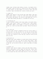 지역사회복지실천가의 역할은 지역사회복지실천 모델에 따라 달라진다. 지역사회복지실천모델에 따른 지역사회복지실천가의 역할을 설명하시오. 3페이지