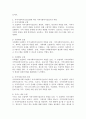 지역사회복지실천가의 역할은 지역사회복지실천 모델에 따라 달라진다. 지역사회복지실천모델에 따른 지역사회복지실천가의 역할을 설명하시오. 4페이지