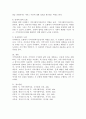 지역사회복지실천가의 역할은 지역사회복지실천 모델에 따라 달라진다. 지역사회복지실천모델에 따른 지역사회복지실천가의 역할을 설명하시오. 5페이지