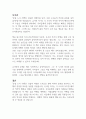 유럽 도시 기행 - 유시민 독후감 독후감 2페이지