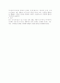 한국 중고등학생들이 호소하는 문제 상황과 학교사회복지실천 개입 방안 2페이지