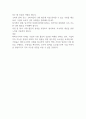 기업의 CSR 활동 성공 사례 분석 및 시사점 2페이지