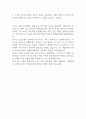 2021년 하반기 심평원 심사직 자소서 2페이지