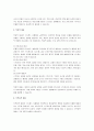 스트레스를 해소하는 방법 중 하나는 사고 바꾸기가 있습니다. 사고 바꾸기의 적응적 대처와 부적응적 대처에 대해 자세히 기술하시고 부적응적 대처 중 한 가지를 선택하여 구체적 예를 본인의 경험을 바탕으로 작성하고 대처방법의 문제점에 대해 작성해 주세요. 3페이지