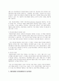 흡수원가계산과 변동원가계산의 활용 흡수원가계산과 변동원가계산이 재무회계와 관리회계에서 어떻게 활용되는지에 대해 서술하시오 5페이지