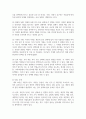 자신의 진로 선택 경험에 대하여 기술하고, 진로 선택에 영향을 크게 주었다고 생각되는 자신의 가치관 및 그 가치관을 중요하게 여기게 된 계기에 대하여 설명하시오. 3페이지