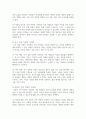 자신의 진로 선택 경험에 대하여 기술하고, 진로 선택에 영향을 크게 주었다고 생각되는 자신의 가치관 및 그 가치관을 중요하게 여기게 된 계기에 대하여 설명하시오. 5페이지
