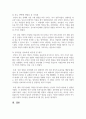 자신의 진로 선택 경험에 대하여 기술하고, 진로 선택에 영향을 크게 주었다고 생각되는 자신의 가치관 및 그 가치관을 중요하게 여기게 된 계기에 대하여 설명하시오. 7페이지
