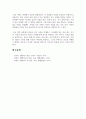 자신의 진로 선택 경험에 대하여 기술하고, 진로 선택에 영향을 크게 주었다고 생각되는 자신의 가치관 및 그 가치관을 중요하게 여기게 된 계기에 대하여 설명하시오. 8페이지