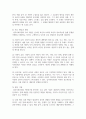 심리사회모델과 동기강화모델의 특징 및 내용을 각각 설명하고, 두 모델을 구체적으로 비교하시오 3페이지