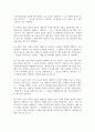 심리사회모델과 동기강화모델의 특징 및 내용을 각각 설명하고, 두 모델을 구체적으로 비교하시오 6페이지