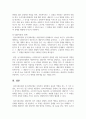 심리사회모델과 동기강화모델의 특징 및 내용을 각각 설명하고, 두 모델을 구체적으로 비교하시오 8페이지