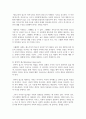 복지국가를 유형화하는 다양한 이론들을 설명하고, 특히 에스핑-안드르센의 복지국가 유형화 모형 중 우리나라는 어느 유형에 속하는 지에 대한 학습자의 의견을 설명하시오 3페이지