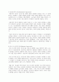 복지국가를 유형화하는 다양한 이론들을 설명하고, 특히 에스핑-안드르센의 복지국가 유형화 모형 중 우리나라는 어느 유형에 속하는 지에 대한 학습자의 의견을 설명하시오 4페이지