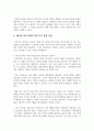 복지국가를 유형화하는 다양한 이론들을 설명하고, 특히 에스핑-안드르센의 복지국가 유형화 모형 중 우리나라는 어느 유형에 속하는 지에 대한 학습자의 의견을 설명하시오 5페이지