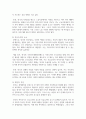 복지국가를 유형화하는 다양한 이론들을 설명하고, 특히 에스핑-안드르센의 복지국가 유형화 모형 중 우리나라는 어느 유형에 속하는 지에 대한 학습자의 의견을 설명하시오 8페이지