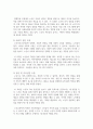 노인교육학의 기본개념에 대해 학습했습니다. 노인교육학의 기본모형 및 범위에 대해 정리하고, 노인교육의 범위 중 두 가지를 선택하여 관련 교육사례 또는 프로그램을 찾아 자신의 의견(해결과제, 개선방안 등)과 함께 기술하시오. 3페이지