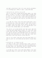 노인교육학의 기본개념에 대해 학습했습니다. 노인교육학의 기본모형 및 범위에 대해 정리하고, 노인교육의 범위 중 두 가지를 선택하여 관련 교육사례 또는 프로그램을 찾아 자신의 의견(해결과제, 개선방안 등)과 함께 기술하시오. 6페이지