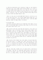 어린이집에서 만 2세 영아를 대상으로 조기 한글 교육을 희망하는 학부모를 위한 부모교육자료(가정통신문 등의 안내문)를 조기교육 단점과 적기교육의 장점이 포함될 수 있도록 작성하시오 6페이지