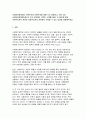 사회복지정책에서 보편주의와 선별주의에 대해 각각 설명하고, 관심 있는 사회복지정책제도를 한 가지 선택하여 간략히 소개해주세요 이 제도에 대해 보편주의자의 관점과 선별주의자의 관점에서 주장할 수 있는 입장을 설명해주세요 2페이지