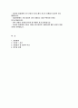동강병원 자기소개서- 동강병원 간호사 자소서 합격예문 동강병원 지원동기 및 입사후 각오 가치관 성격 업무상 강점 2페이지