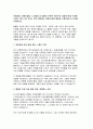 아동돌봄, 장애인돌봄, 노인돌봄 등 돌봄과 관련한 개인적인 경험에 대해 기재해 주세요 (최근 5년 이내). 어떤 상황에서 어떻게 돌봄 활동을 수행하였는지 상세히 적어봅시다. 2페이지