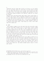 여성할당제에 대한 필요성 10페이지