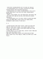 건강보험심사평가원 심사직 자기소개서- 건강보험심사평가원 자소서 우리원과 관련된 최근 이슈 한 가지를 선택하고, 바람직한 우리원의 역할에 대해 본인의 의견과 함께 기술 빠른 변화의 시대에 대처하여 지금까지 자신의 성장을 위해 어떤 목표를 설정 2페이지